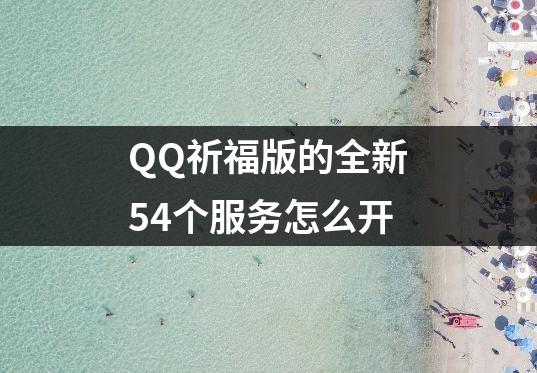 QQ<a href=http://www.035400.com/whly/2/155601.html style=
